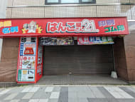 v20250910150809/fresh/building/J00100365174_7