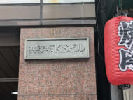 v20250910150809/fresh/building/J00100366154_8