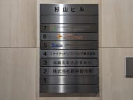 v20250910150809/fresh/building/J00100369410_67