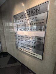 v20250910150809/fresh/building/J00100369514_67
