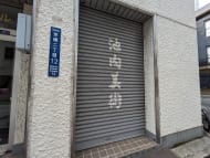 v20250910150809/fresh/building/J00100372062_10