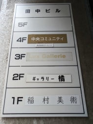 v20250910150809/fresh/building/J00100374531_67