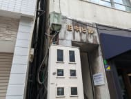 v20250910150809/fresh/building/J00100374531_8
