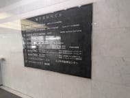 v20250910150809/fresh/building/J00100376304_67