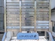 v20250910150809/fresh/building/J00100377657_67
