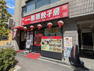 v20250910150809/fresh/building/J00100378865_11
