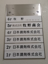 v20250910150809/fresh/building/J00100381195_67