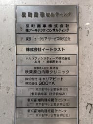 v20250910150809/fresh/building/J00100381196_67