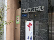 v20250910150809/fresh/building/J00100381343_8