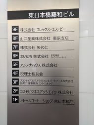 v20250910150809/fresh/building/J00100381554_67