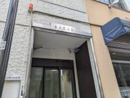 v20250910150809/fresh/building/J00100385928_13