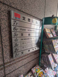 v20250910150809/fresh/building/J00100386774_67