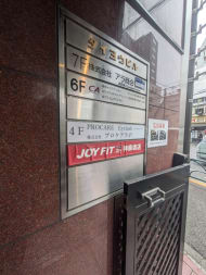 v20250910150809/fresh/building/J00100386792_67