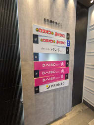 v20250910150809/fresh/building/J00100386929_67