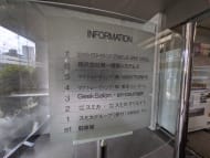 v20250910150809/fresh/building/J00100389576_67