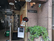 v20250910150809/fresh/building/J00100391008_14