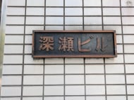 v20250910150809/fresh/building/J00100391758_11