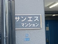 v20250910150809/fresh/building/J00100405574_7
