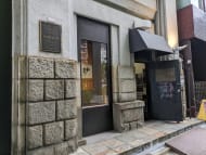 v20250910150809/fresh/building/J00100413014_7