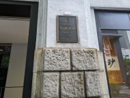 v20250910150809/fresh/building/J00100413014_8