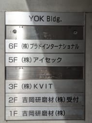v20250910150809/fresh/building/J00100417044_67