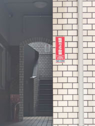 v20250910150809/fresh/building/J00100609798_8