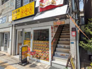 v20250911150707/fresh/building/J00100358889_3