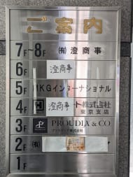 v20250911150707/fresh/building/J00100367287_67