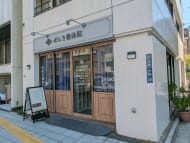 v20250911150707/fresh/building/J00100379290_9
