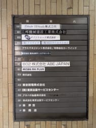 v20250911150707/fresh/building/J00100379991_67