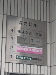 v20250911150707/fresh/building/J00100386393_67