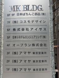 v20250911150707/fresh/building/J00100389653_67