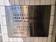 v20250911150707/fresh/building/J00100391777_67
