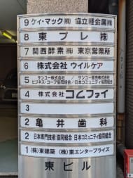 v20250911150707/fresh/building/J00100405581_66