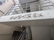v20250911150707/fresh/building/J00100406490_8