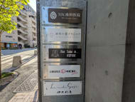 v20250911150707/fresh/building/J00100407877_6