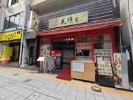 v20250911150707/fresh/building/J00100409328_15