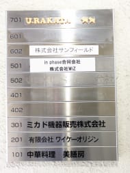 v20250911150707/fresh/building/J00100409328_67
