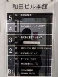 v20250911150707/fresh/building/J00100414986_67