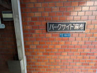 v20250911150707/fresh/building/J00100428987_10