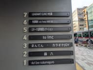 v20250911150707/fresh/building/J00100493507_67