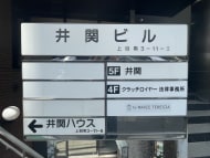 v20250911150707/fresh/building/J00100508375_67