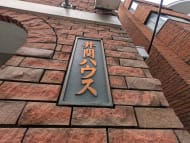 v20250911150707/fresh/building/J00100508375_8
