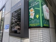 v20250912150807/fresh/building/J00100359841_13