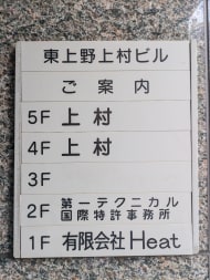 v20250912150807/fresh/building/J00100362020_67