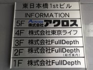 v20250912150807/fresh/building/J00100367729_67