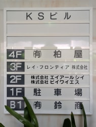 v20250912150807/fresh/building/J00100367873_67