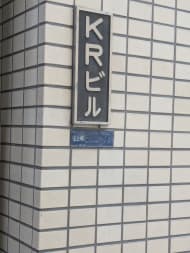v20250912150807/fresh/building/J00100368361_9
