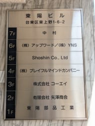 v20250912150807/fresh/building/J00100369330_67