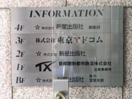 v20250912150807/fresh/building/J00100370147_67